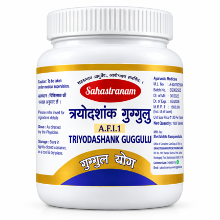 Sahastranam Triyodashank Guggulu