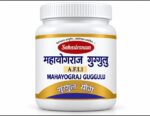 Sahastranam Mahayograj Guggulu A.F.I. 1 – Ayurvedic Tablets - Image 2