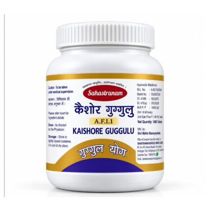 Sahastranam Kaishore Guggulu A.F.I. 1 | Ayurvedic Tablets